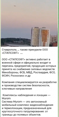 Screenshot_20250726-122014.Telegram.png