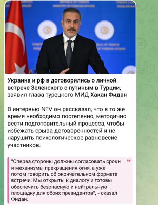 Screenshot_20250726-122514.Telegram.png