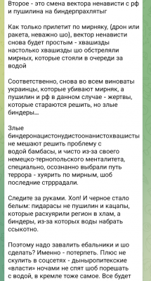 Screenshot_20250726-132020.Telegram.png
