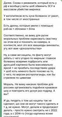 Screenshot_20250726-132146.Telegram.png