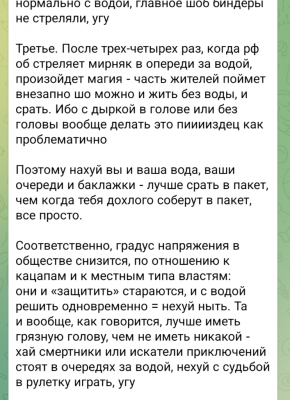 Screenshot_20250726-132103.Telegram.png