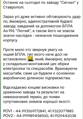 Screenshot_20250726-135330.Telegram.png