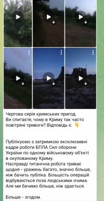 Screenshot_20250727-145431.Telegram.png