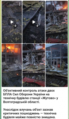 Screenshot_20250727-172039.Telegram.png