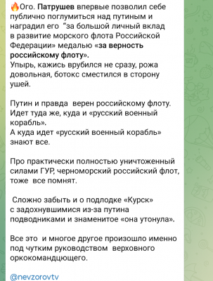 Screenshot_20250727-233931.Telegram.png