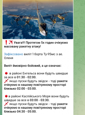 Screenshot_20250727-235519.Telegram.png