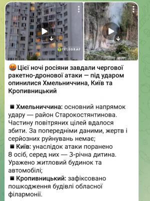 Screenshot_20250728-083255.Telegram.png