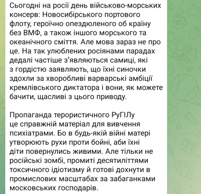 Screenshot_20250728-085309.Telegram.png