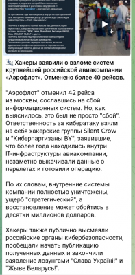 Screenshot_20250728-123556.Telegram.png