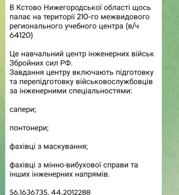 Screenshot_20250728-192604.Telegram.png