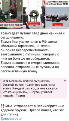 Screenshot_20250728-235314.Telegram.png