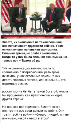 Screenshot_20250729-002343.Telegram.png
