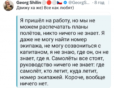 Screenshot_20250729-011334.X.png