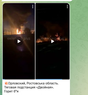 Screenshot_20250729-082920.Telegram.png