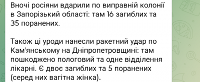 Screenshot_20250729-091326.Telegram.png