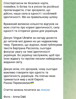 Screenshot_20250729-094744.Telegram.png