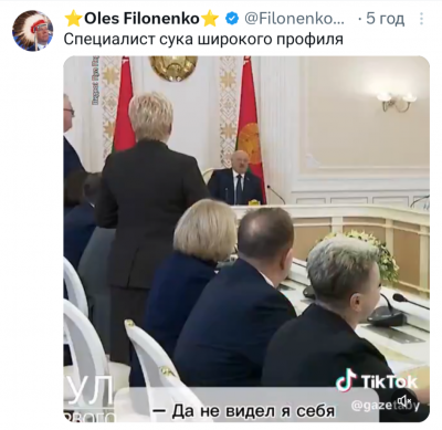 Screenshot_20250729-141001.X.png