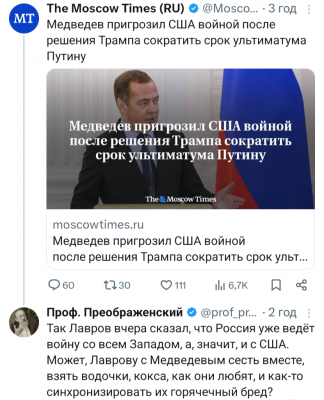 Screenshot_20250729-145519.X.png