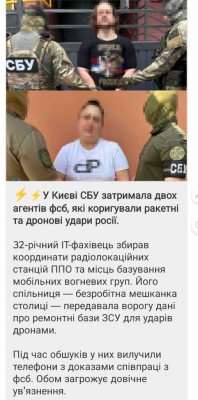 Screenshot_20250729-150042.Viber.png