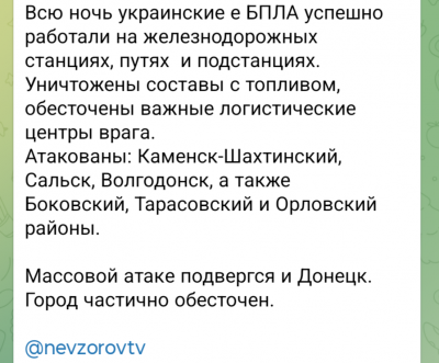 Screenshot_20250729-150334.Telegram.png