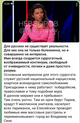 Screenshot_20250729-150555.Telegram.png