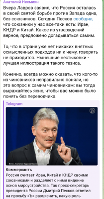 Screenshot_20250729-162314.Telegram.png