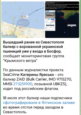 Screenshot_20250729-185755.Telegram.png