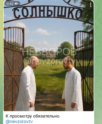 Screenshot_20250729-191612.Telegram.png