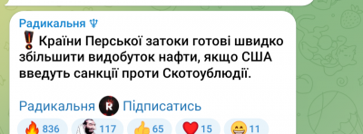 Screenshot_20250729-192706.Telegram.png