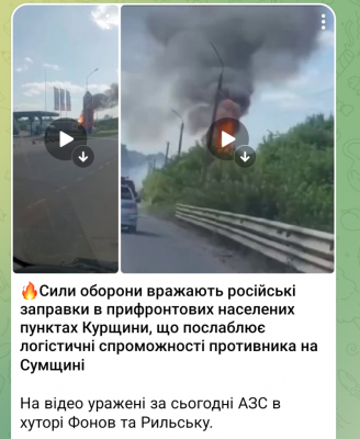 Screenshot_20250729-192851.Telegram.png