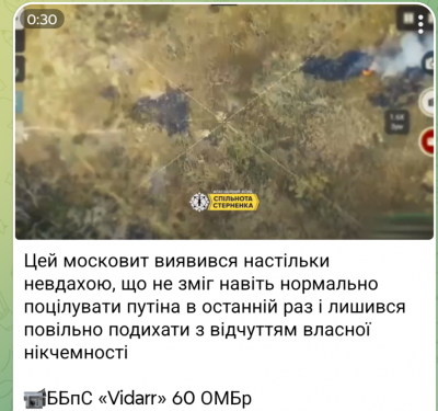 Screenshot_20250729-193212.Telegram.png