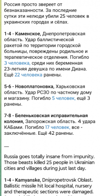 Screenshot_20250729-193758.Telegram.png
