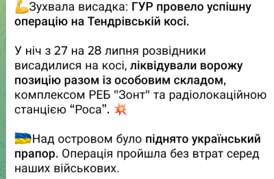 Screenshot_20250729-195729.Telegram.png