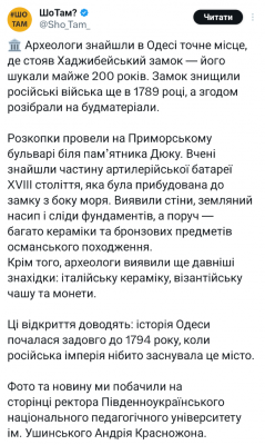 Screenshot_20250730-063307.X.png