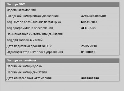 _Микас 114151GN293060.JPG