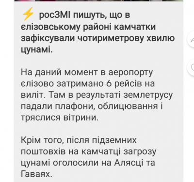 Screenshot_20250730-072419.Viber.png