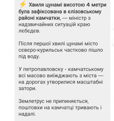 Screenshot_20250730-072632.Viber.png