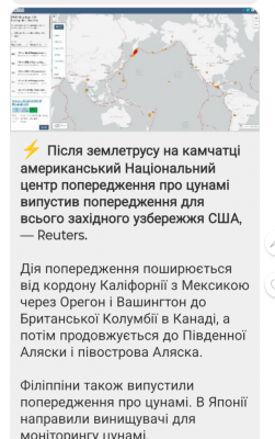 Screenshot_20250730-072541.Viber.png