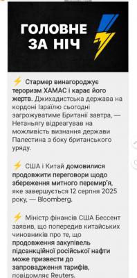 Screenshot_20250730-080712.Viber.png