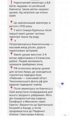Screenshot_20250730-083605.Viber.png
