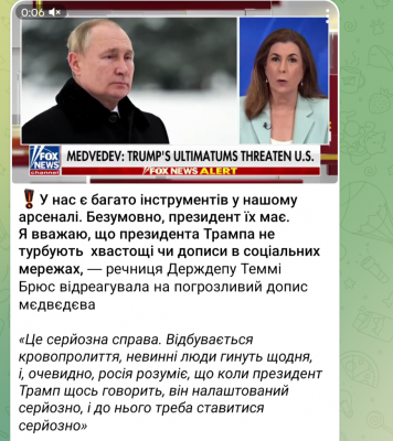 Screenshot_20250730-081940.Telegram.png