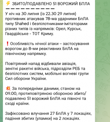 Screenshot_20250730-095432.Telegram.png