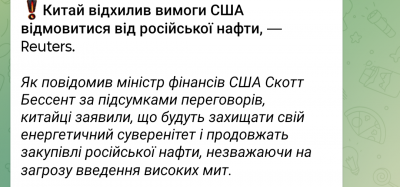Screenshot_20250730-095743.Telegram.png