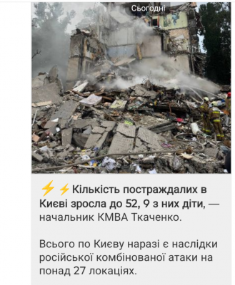 Screenshot_20250731-075138.Viber.png
