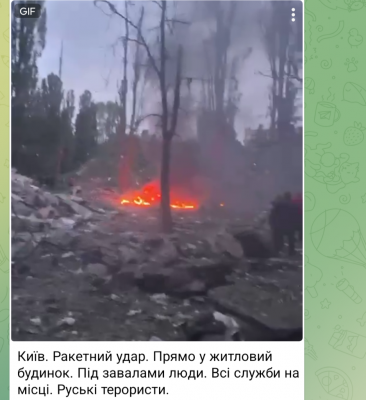 Screenshot_20250731-080517.Telegram.png