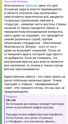 Screenshot_20250731-084827.Telegram.png