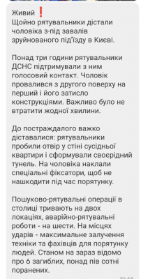 Screenshot_20250731-112418.Viber.png
