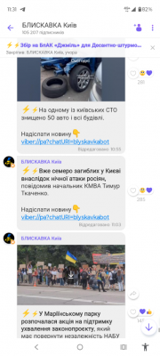 Screenshot_20250731-113126.Viber.png