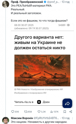 Screenshot_20250731-113856.X.png