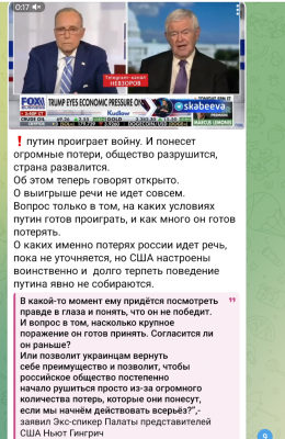Screenshot_20250731-120426.Telegram.png